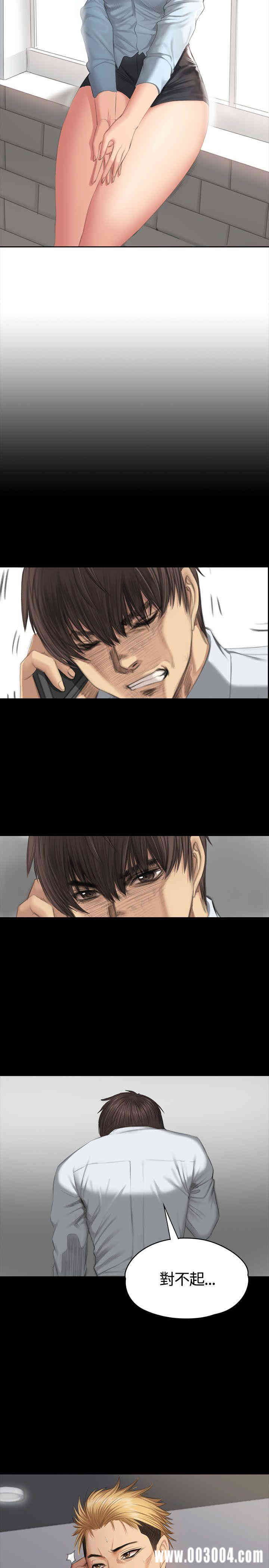 韩国漫画制作人：练习生韩漫_制作人：练习生-第35话在线免费阅读-韩国漫画-第25张图片