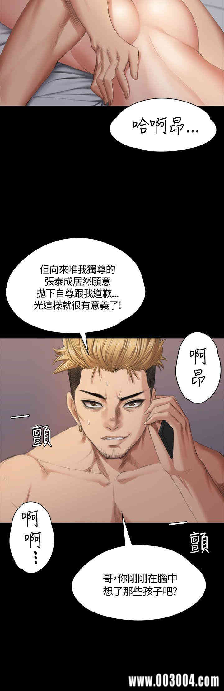 韩国漫画制作人：练习生韩漫_制作人：练习生-第35话在线免费阅读-韩国漫画-第27张图片