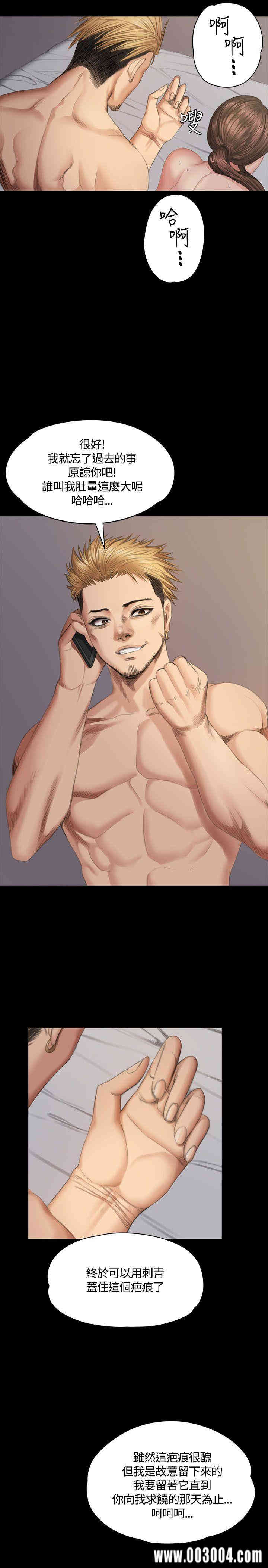 韩国漫画制作人：练习生韩漫_制作人：练习生-第35话在线免费阅读-韩国漫画-第29张图片