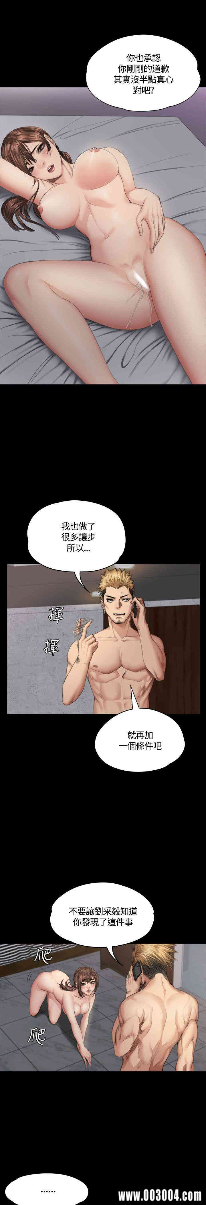 韩国漫画制作人：练习生韩漫_制作人：练习生-第35话在线免费阅读-韩国漫画-第32张图片