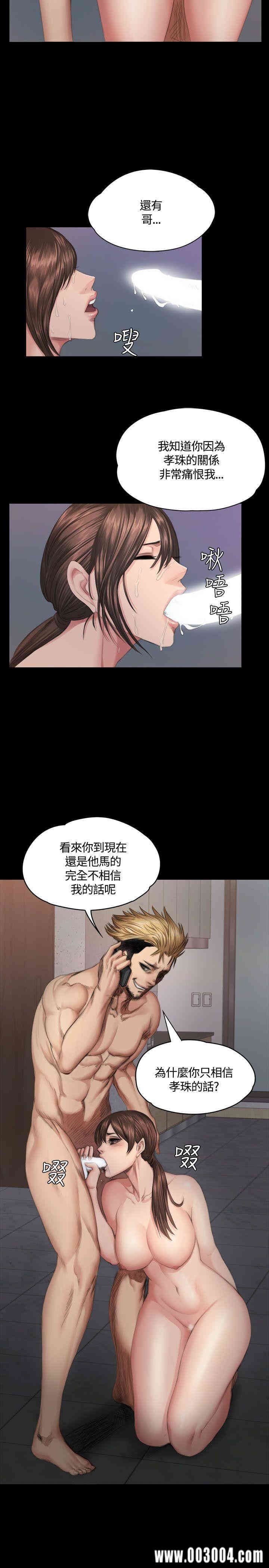 韩国漫画制作人：练习生韩漫_制作人：练习生-第35话在线免费阅读-韩国漫画-第34张图片