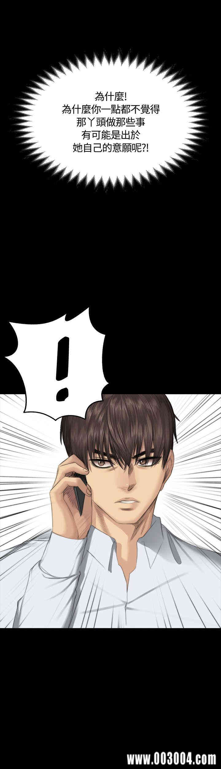 韩国漫画制作人：练习生韩漫_制作人：练习生-第35话在线免费阅读-韩国漫画-第35张图片