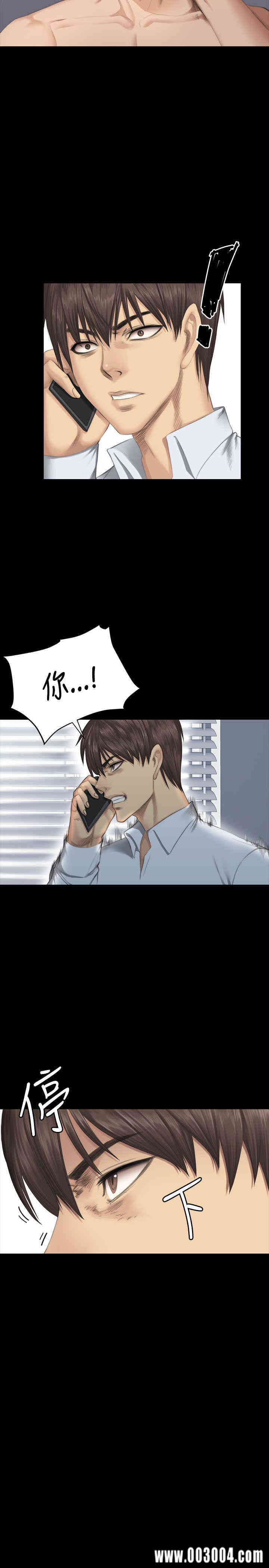 韩国漫画制作人：练习生韩漫_制作人：练习生-第36话在线免费阅读-韩国漫画-第5张图片