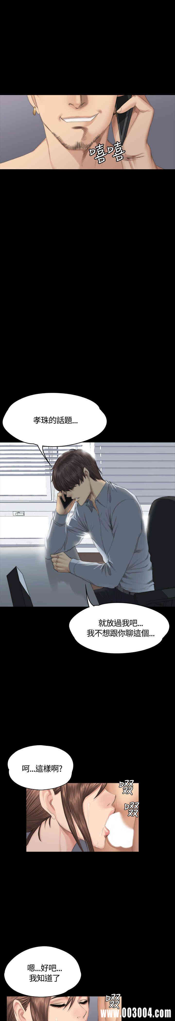 韩国漫画制作人：练习生韩漫_制作人：练习生-第36话在线免费阅读-韩国漫画-第7张图片