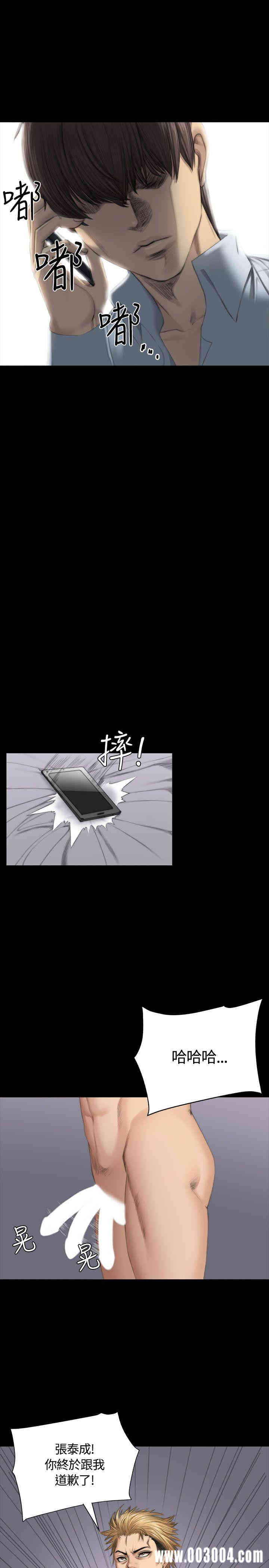 韩国漫画制作人：练习生韩漫_制作人：练习生-第36话在线免费阅读-韩国漫画-第11张图片