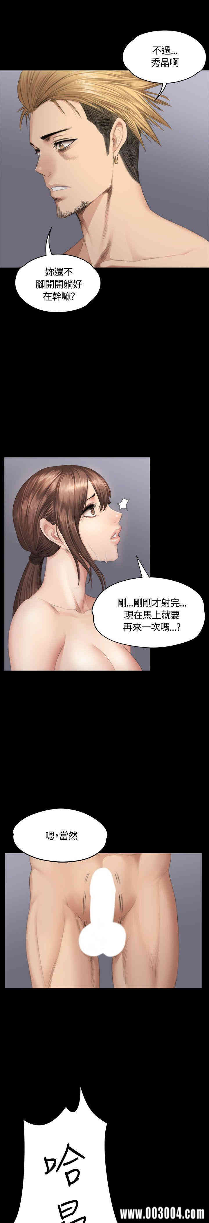 韩国漫画制作人：练习生韩漫_制作人：练习生-第36话在线免费阅读-韩国漫画-第14张图片