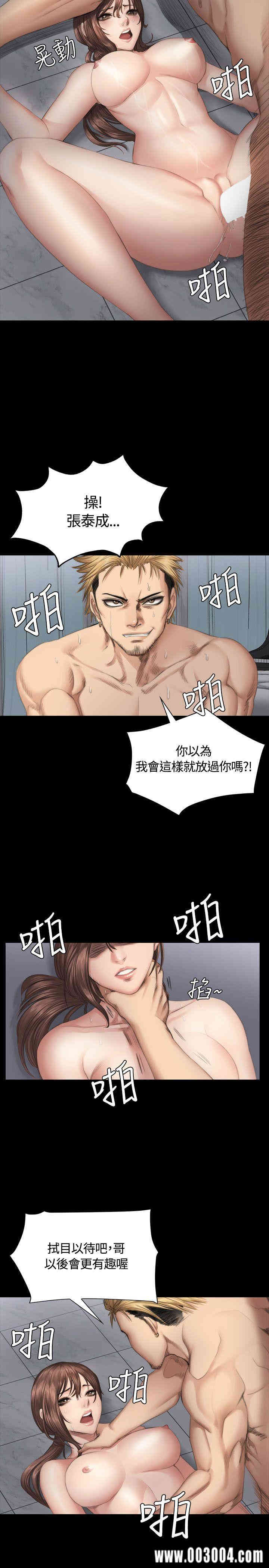 韩国漫画制作人：练习生韩漫_制作人：练习生-第36话在线免费阅读-韩国漫画-第16张图片