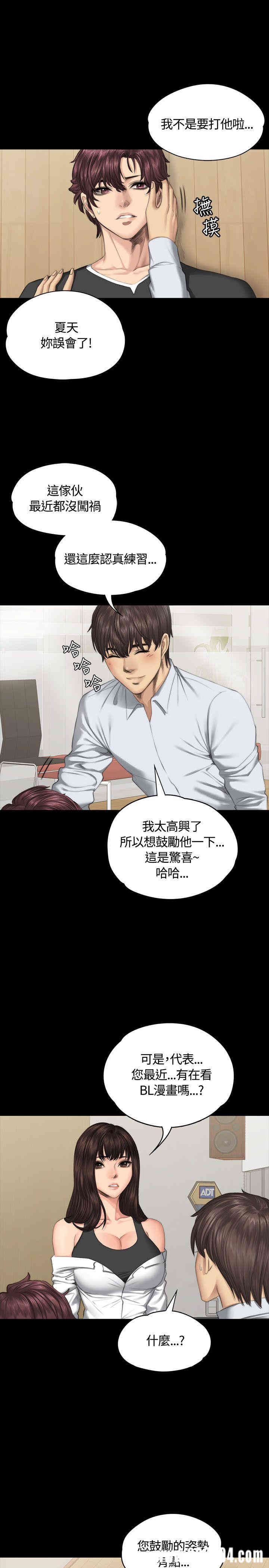 韩国漫画制作人：练习生韩漫_制作人：练习生-第36话在线免费阅读-韩国漫画-第26张图片