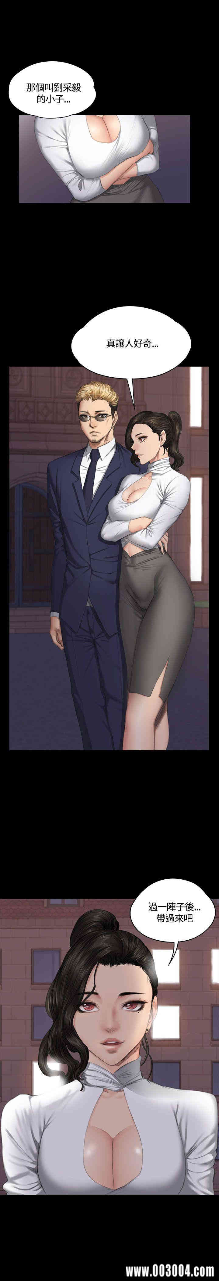 韩国漫画制作人：练习生韩漫_制作人：练习生-第37话在线免费阅读-韩国漫画-第5张图片