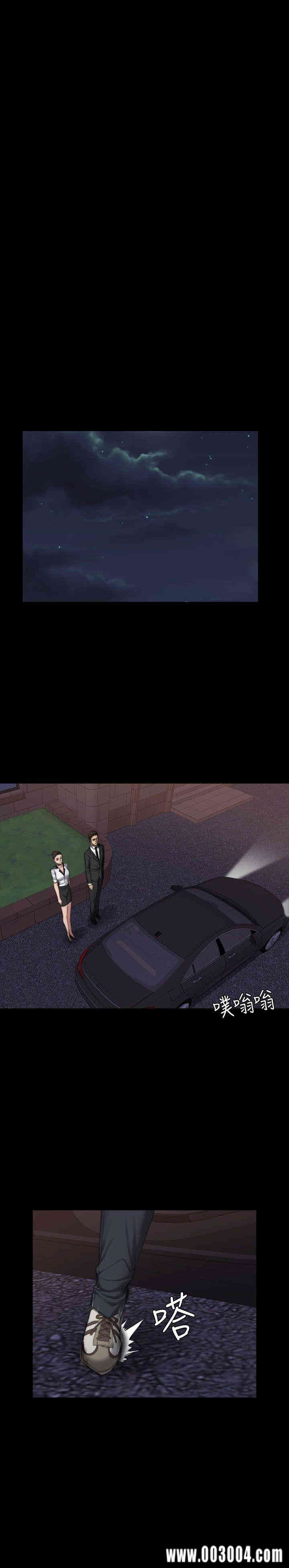 韩国漫画制作人：练习生韩漫_制作人：练习生-第37话在线免费阅读-韩国漫画-第10张图片