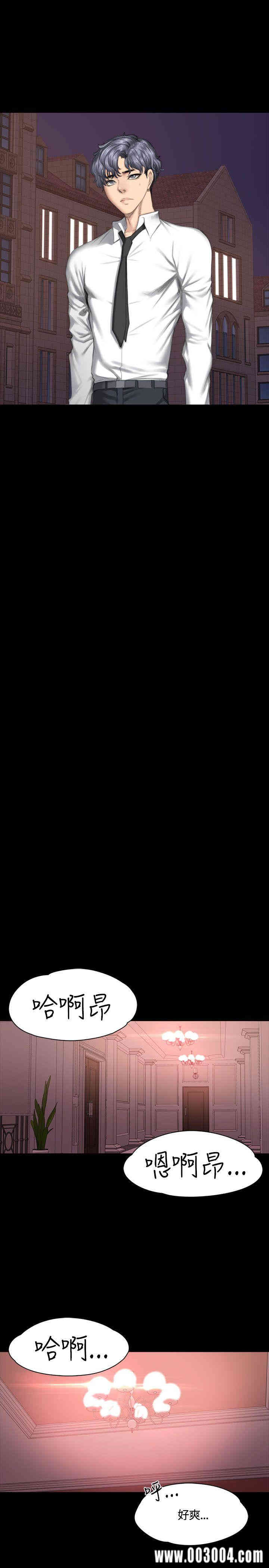 韩国漫画制作人：练习生韩漫_制作人：练习生-第37话在线免费阅读-韩国漫画-第11张图片