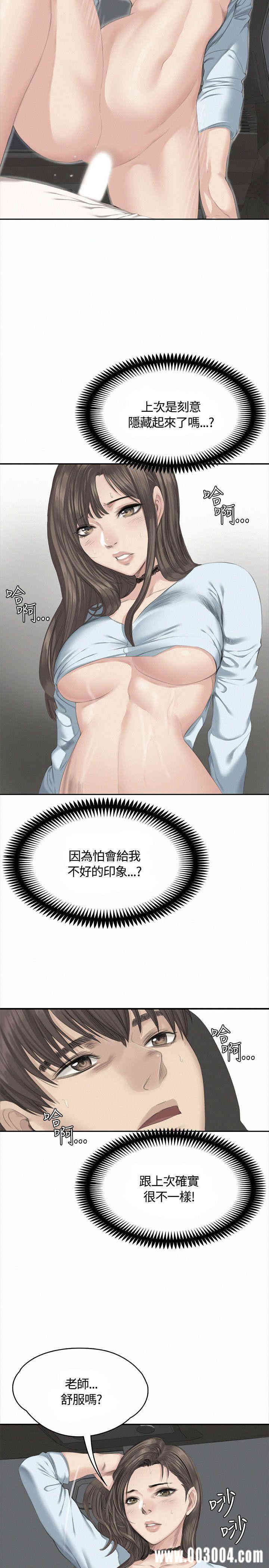 韩国漫画制作人：练习生韩漫_制作人：练习生-第37话在线免费阅读-韩国漫画-第24张图片