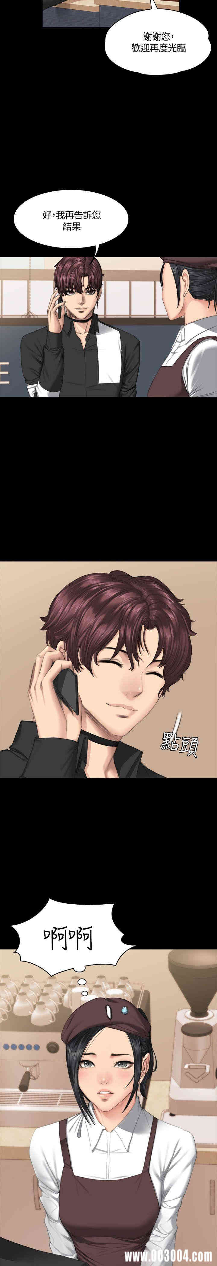 韩国漫画制作人：练习生韩漫_制作人：练习生-第38话在线免费阅读-韩国漫画-第9张图片