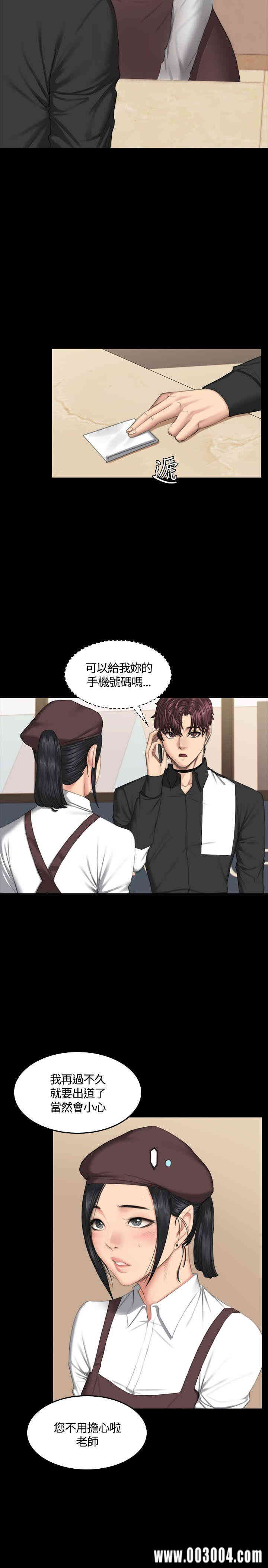 韩国漫画制作人：练习生韩漫_制作人：练习生-第38话在线免费阅读-韩国漫画-第10张图片