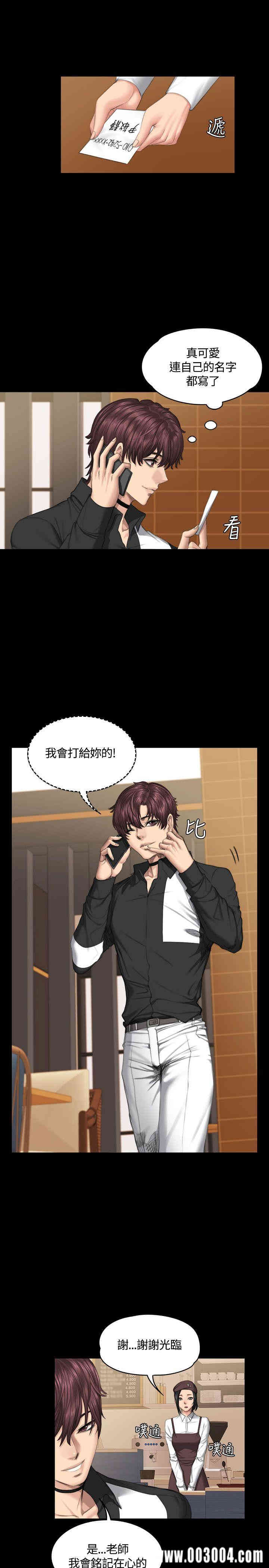 韩国漫画制作人：练习生韩漫_制作人：练习生-第38话在线免费阅读-韩国漫画-第12张图片