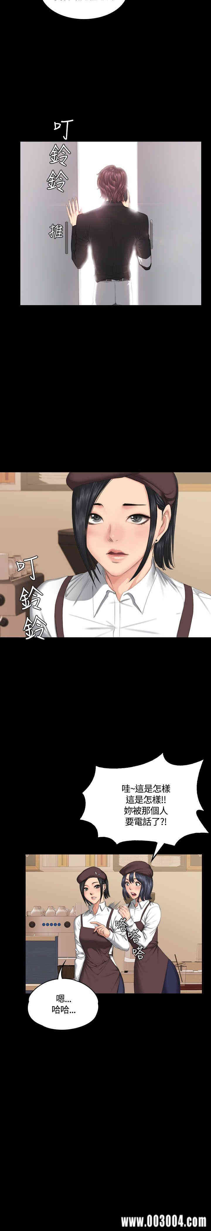 韩国漫画制作人：练习生韩漫_制作人：练习生-第38话在线免费阅读-韩国漫画-第13张图片