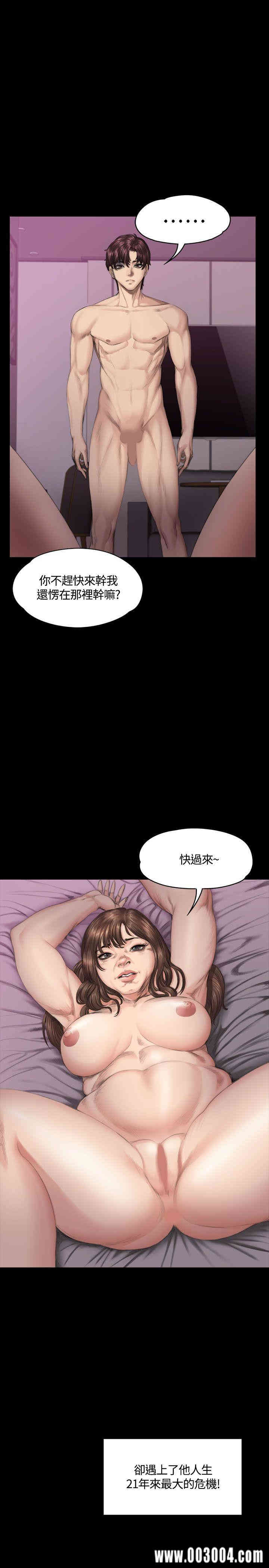 韩国漫画制作人：练习生韩漫_制作人：练习生-第38话在线免费阅读-韩国漫画-第20张图片