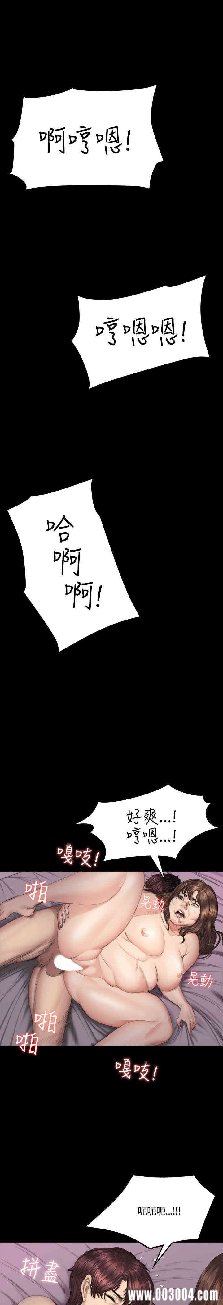 韩国漫画制作人：练习生韩漫_制作人：练习生-第38话在线免费阅读-韩国漫画-第21张图片