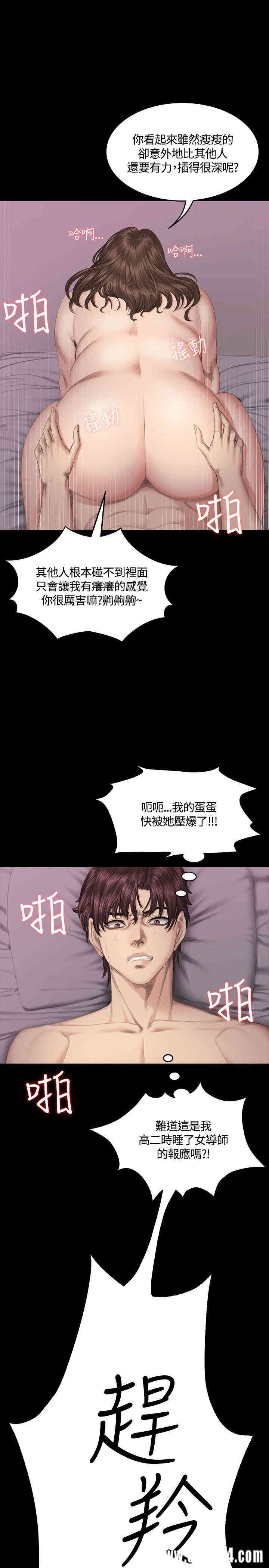 韩国漫画制作人：练习生韩漫_制作人：练习生-第38话在线免费阅读-韩国漫画-第25张图片