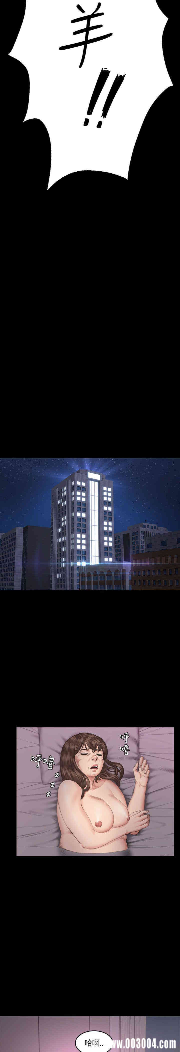 韩国漫画制作人：练习生韩漫_制作人：练习生-第38话在线免费阅读-韩国漫画-第26张图片