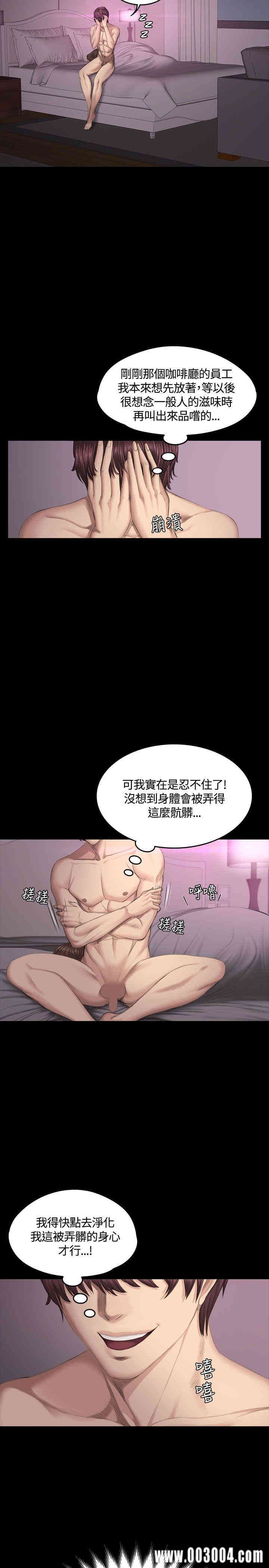 韩国漫画制作人：练习生韩漫_制作人：练习生-第38话在线免费阅读-韩国漫画-第27张图片
