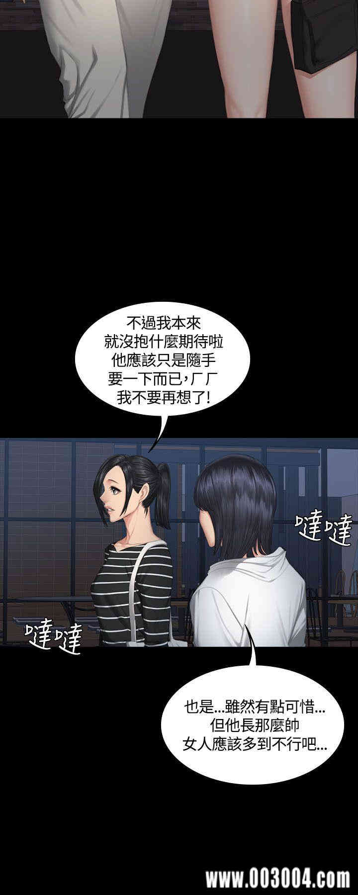 韩国漫画制作人：练习生韩漫_制作人：练习生-第38话在线免费阅读-韩国漫画-第29张图片