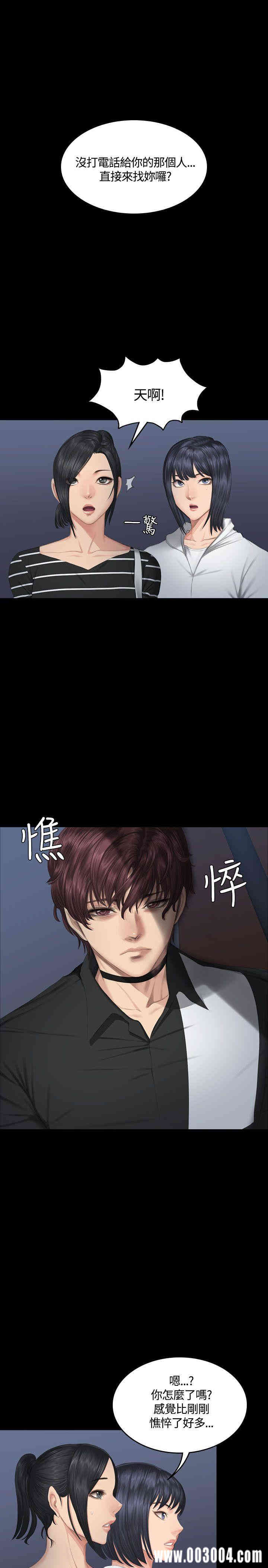 韩国漫画制作人：练习生韩漫_制作人：练习生-第38话在线免费阅读-韩国漫画-第30张图片