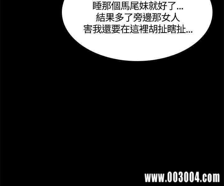 韩国漫画制作人：练习生韩漫_制作人：练习生-第39话在线免费阅读-韩国漫画-第9张图片