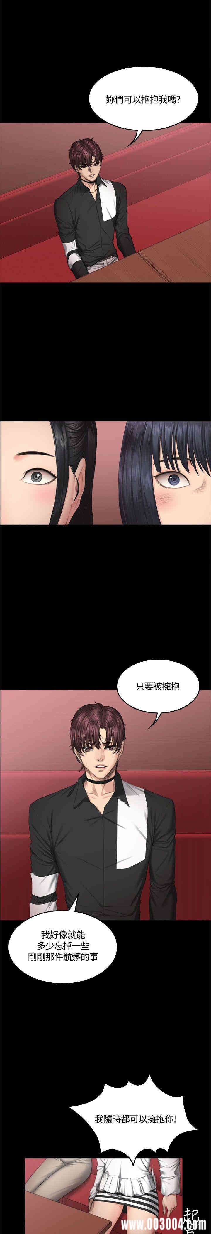 韩国漫画制作人：练习生韩漫_制作人：练习生-第39话在线免费阅读-韩国漫画-第10张图片