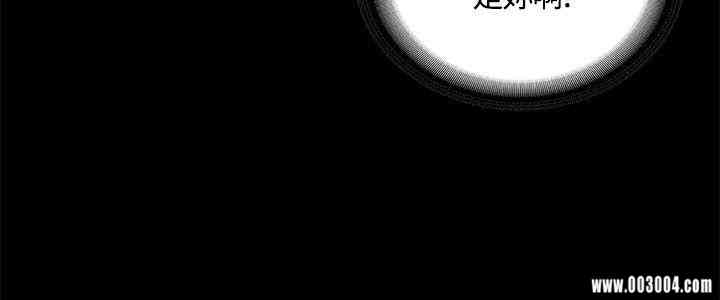 韩国漫画制作人：练习生韩漫_制作人：练习生-第39话在线免费阅读-韩国漫画-第13张图片