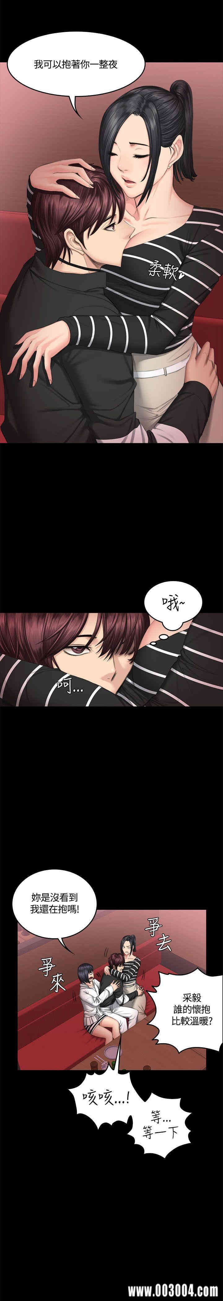 韩国漫画制作人：练习生韩漫_制作人：练习生-第39话在线免费阅读-韩国漫画-第15张图片