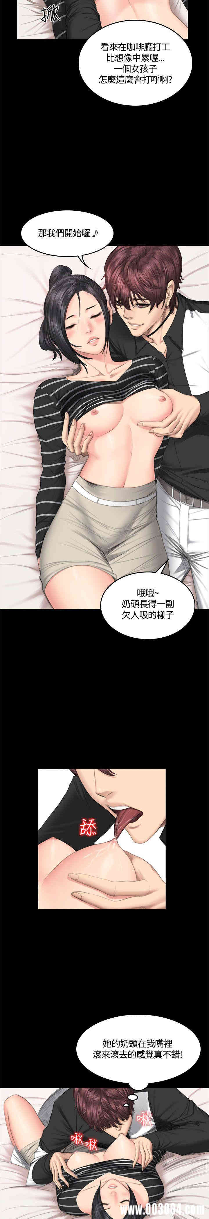 韩国漫画制作人：练习生韩漫_制作人：练习生-第39话在线免费阅读-韩国漫画-第20张图片