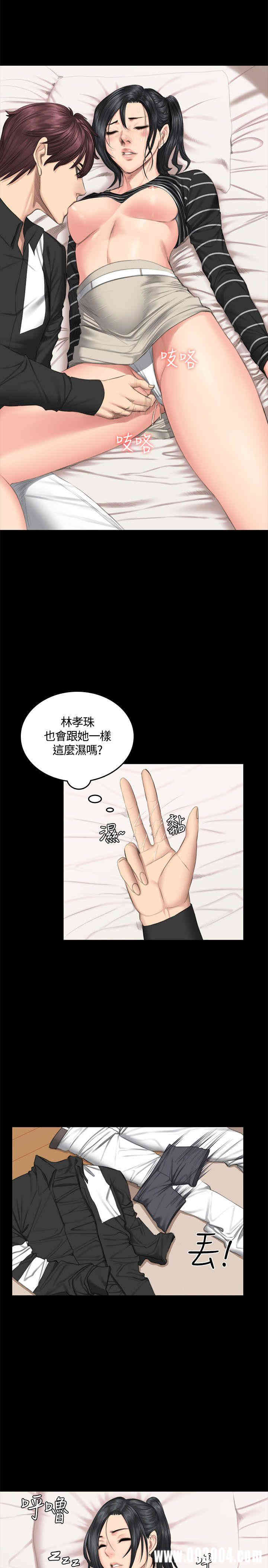 韩国漫画制作人：练习生韩漫_制作人：练习生-第39话在线免费阅读-韩国漫画-第24张图片