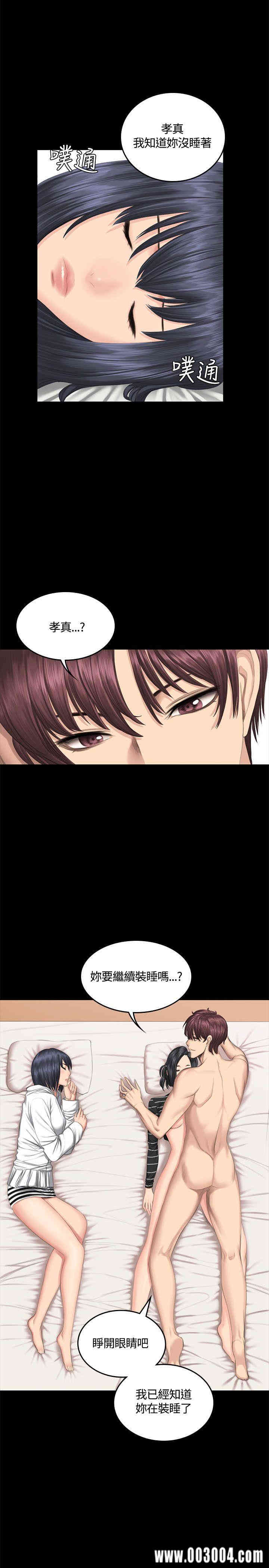 韩国漫画制作人：练习生韩漫_制作人：练习生-第39话在线免费阅读-韩国漫画-第28张图片