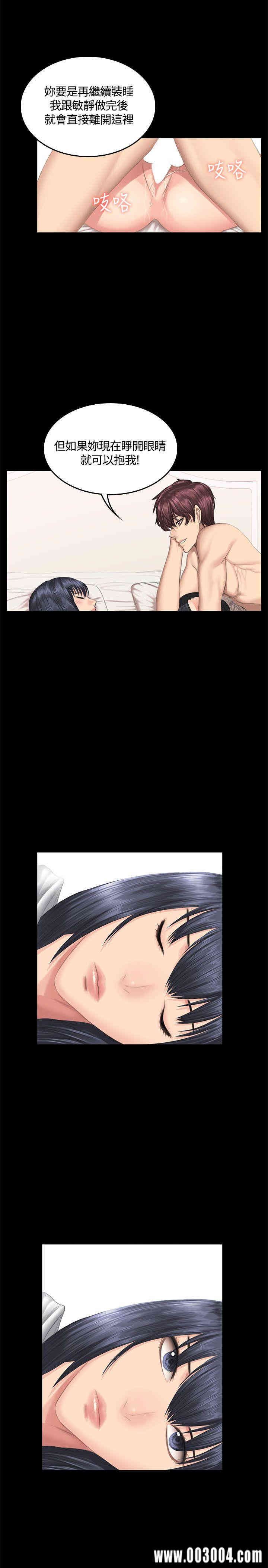 韩国漫画制作人：练习生韩漫_制作人：练习生-第39话在线免费阅读-韩国漫画-第29张图片