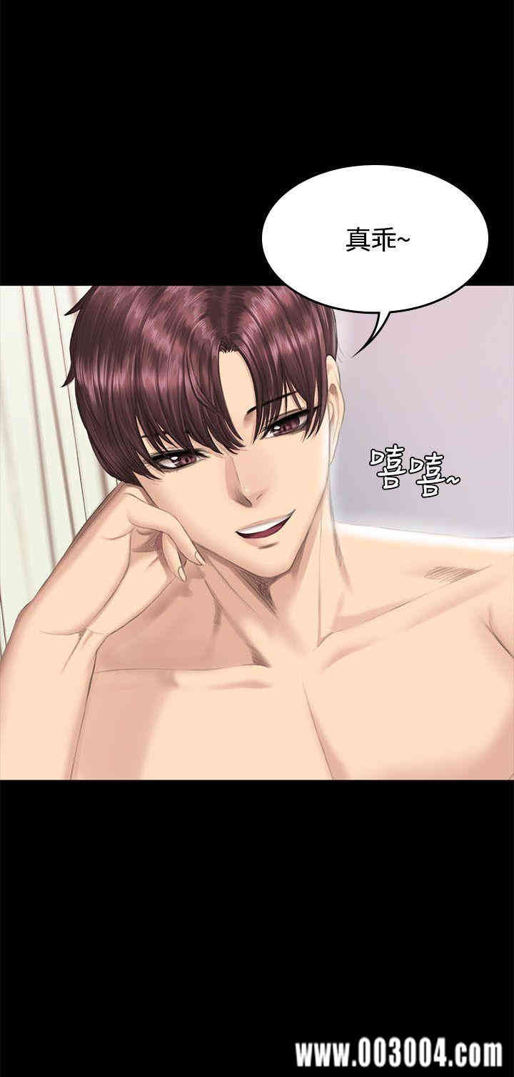 韩国漫画制作人：练习生韩漫_制作人：练习生-第39话在线免费阅读-韩国漫画-第30张图片