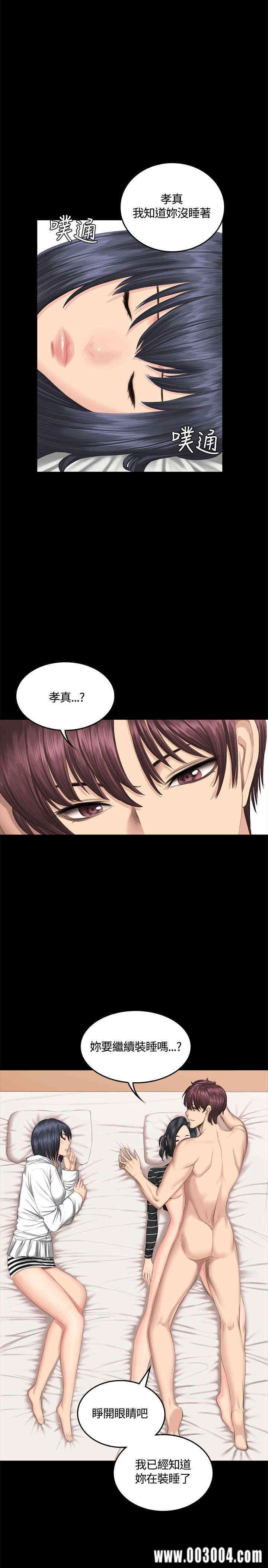 韩国漫画制作人：练习生韩漫_制作人：练习生-第40话在线免费阅读-韩国漫画-第1张图片