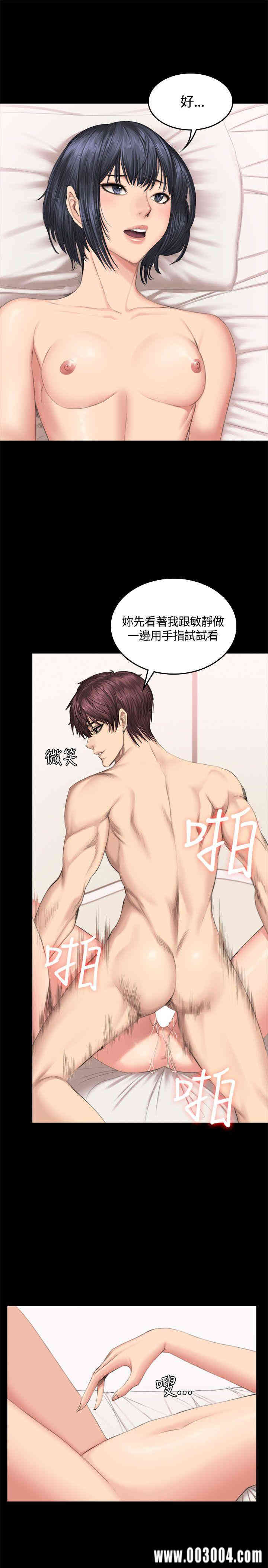 韩国漫画制作人：练习生韩漫_制作人：练习生-第40话在线免费阅读-韩国漫画-第11张图片