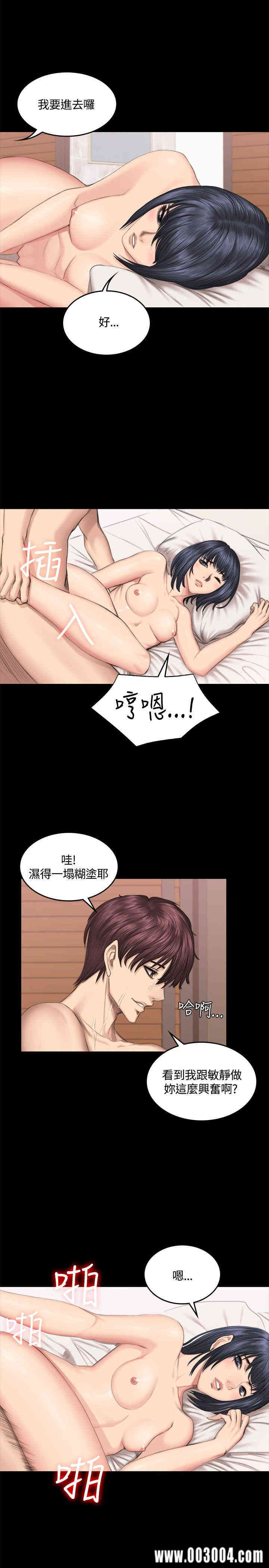 韩国漫画制作人：练习生韩漫_制作人：练习生-第40话在线免费阅读-韩国漫画-第18张图片