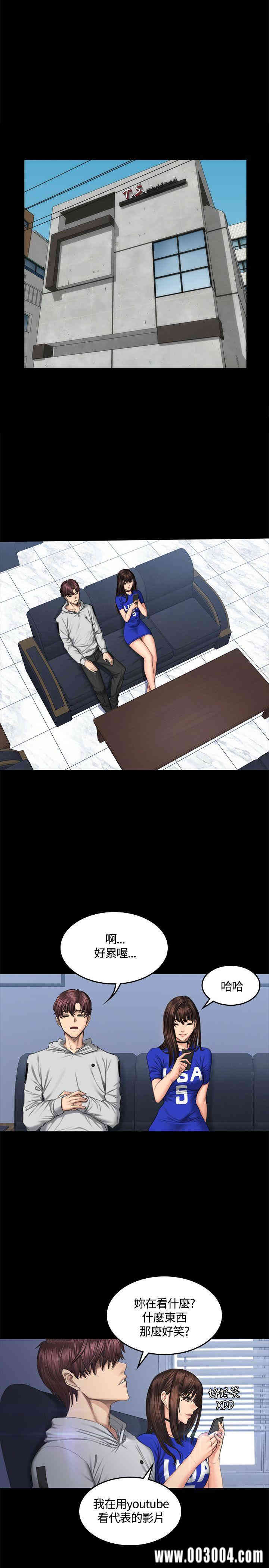 韩国漫画制作人：练习生韩漫_制作人：练习生-第41话在线免费阅读-韩国漫画-第1张图片