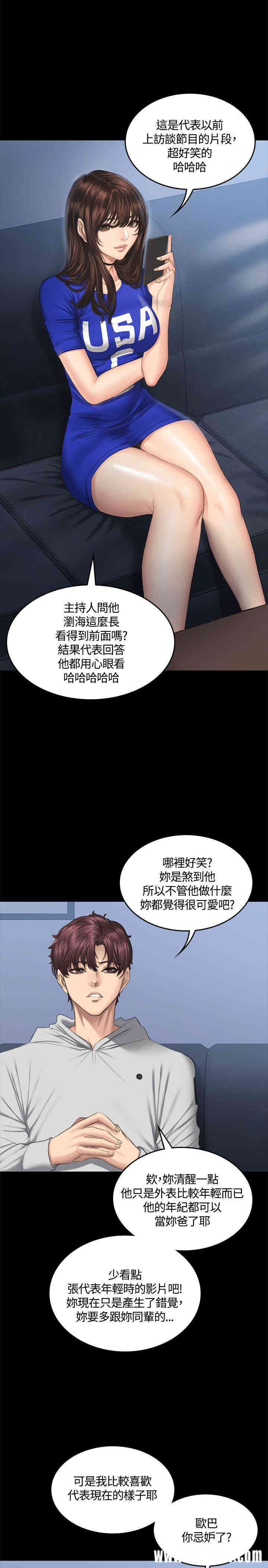 韩国漫画制作人：练习生韩漫_制作人：练习生-第41话在线免费阅读-韩国漫画-第2张图片