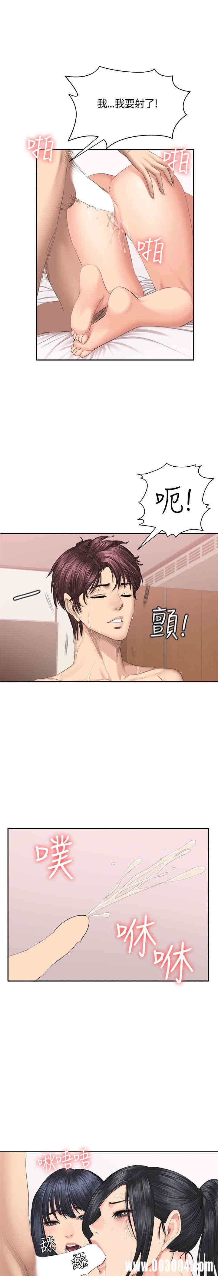 韩国漫画制作人：练习生韩漫_制作人：练习生-第41话在线免费阅读-韩国漫画-第9张图片