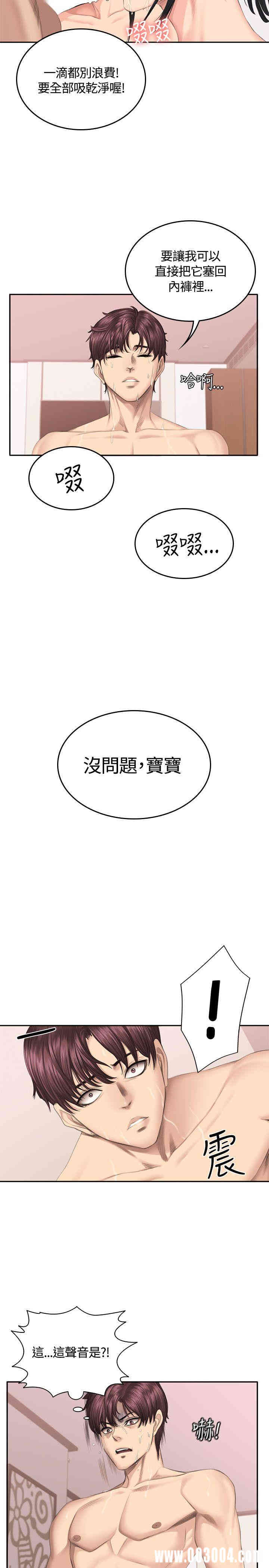 韩国漫画制作人：练习生韩漫_制作人：练习生-第41话在线免费阅读-韩国漫画-第10张图片