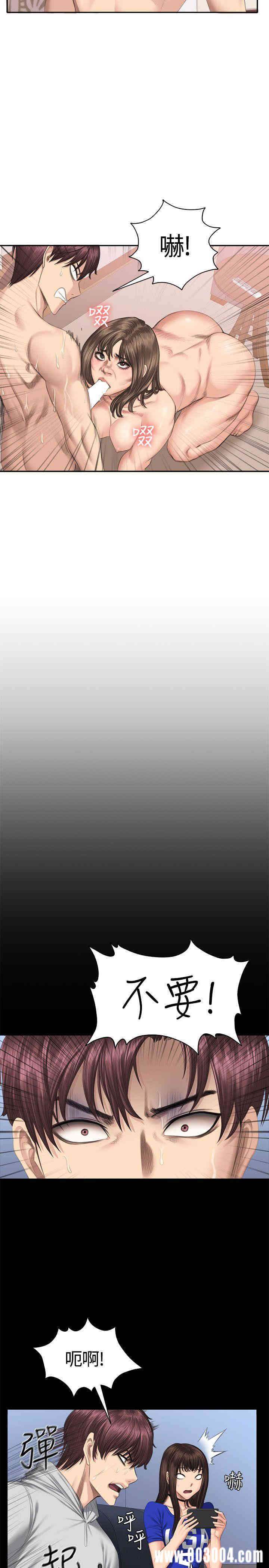 韩国漫画制作人：练习生韩漫_制作人：练习生-第41话在线免费阅读-韩国漫画-第11张图片