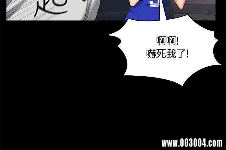 韩国漫画制作人：练习生韩漫_制作人：练习生-第41话在线免费阅读-韩国漫画-第12张图片