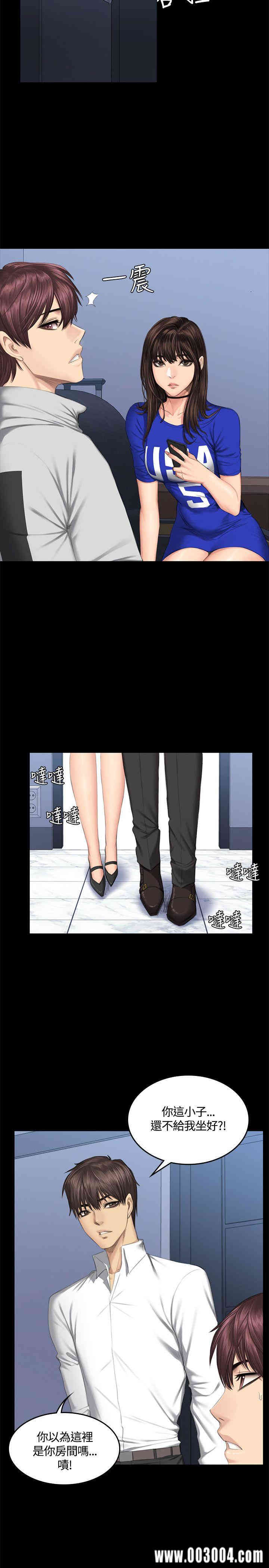 韩国漫画制作人：练习生韩漫_制作人：练习生-第41话在线免费阅读-韩国漫画-第14张图片