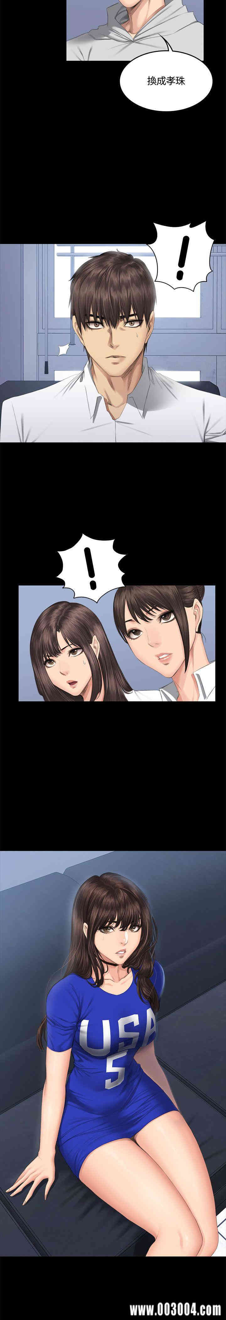 韩国漫画制作人：练习生韩漫_制作人：练习生-第41话在线免费阅读-韩国漫画-第21张图片