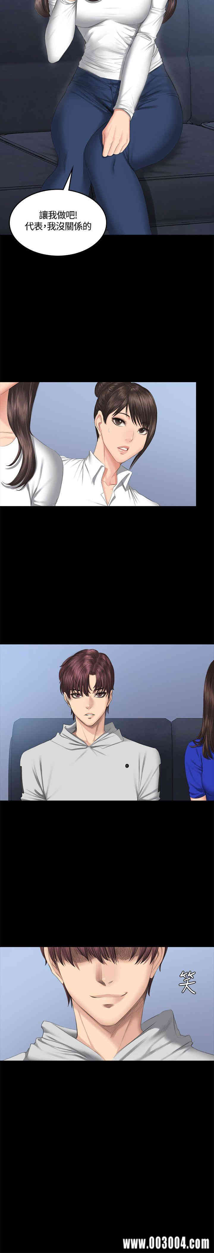 韩国漫画制作人：练习生韩漫_制作人：练习生-第41话在线免费阅读-韩国漫画-第29张图片