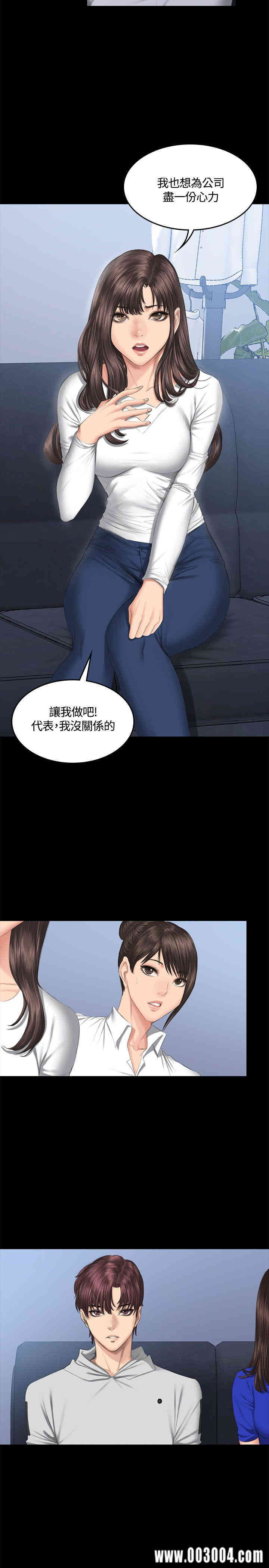 韩国漫画制作人：练习生韩漫_制作人：练习生-第42话在线免费阅读-韩国漫画-第2张图片