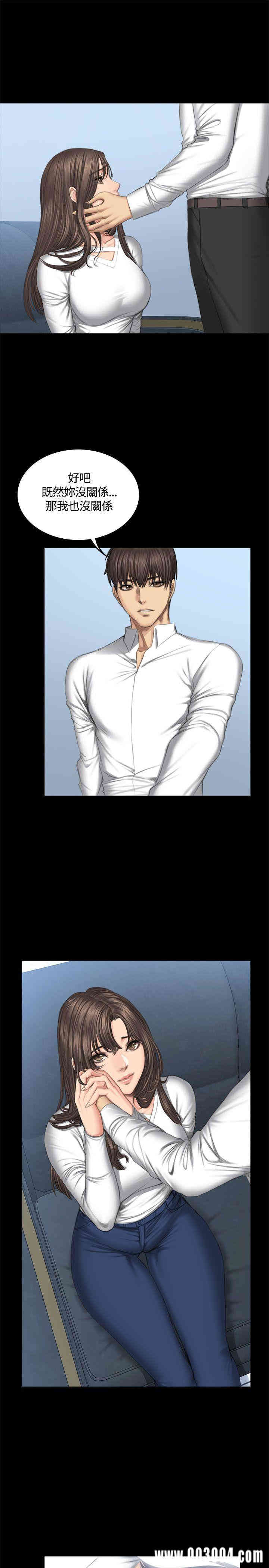 韩国漫画制作人：练习生韩漫_制作人：练习生-第42话在线免费阅读-韩国漫画-第9张图片